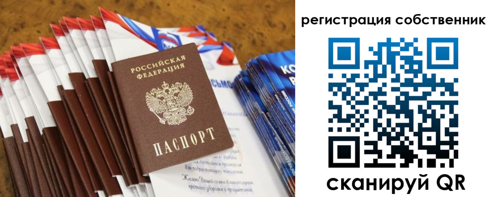 пропишу в квартире в Зернограде