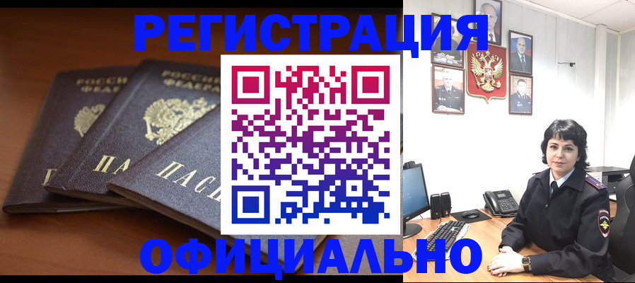 регистрация для школы в Зернограде